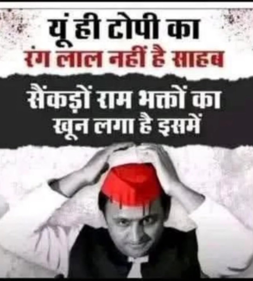 samyder Singh (@chandra59136667) on Twitter photo <a href="/ArunKosli/">Arun Yadav</a> <a href="/nsbchd/">Sardar рдирд╡рджреАрдк ри╕ри┐рй░риШ ЁЯЗоЁЯЗ│ рд╣рд╛рд╕реНрдп рдЬреАрд╡реАред #рд╡рд╛рд╣реЗрдЧреБрд░реБрдЬреА #реР</a> рдиреНрдпрд╛рдп рдФрд░ рд╕рдкрд╛ рдХрд╛ рд╕рдорд╛рдЬрдмрд╛рдж рдХрд╛ рдХреЛрдИ рдореЗрд▓ рдирд╣реА, рд╕рдм рдЬрд╛рдирддреЗ рд╣реИ рдЯреЛрдЯреА рдЪреЛрд░ рдиреЗ рдЬрдм рд╕рд░рдХрд╛рд░реА рдШрд░ рдЦрд╛рд▓реА рдХрд┐рдпрд╛ рдерд╛ рдХрд┐рд╕ рддрд░рд╣ рдХрд╛ рдЯрд╛рдВрдбрдм рдордЪрд╛рдпрд╛ рдЧрдпрд╛ рдкреЗрдб рдкреМрдзреИ рдЙрдЦрд╛рдбреЗ рдЧрдП
рдореБрдЬрдлрд░рдирдЧрд░ рдХрд╛ рджрдВрдЧрд╛ рдХрд░рд╛рдпрд╛ рдЧрдпрд╛, рдЬрд┐рди рдХреЗ рдмрд╛рд▓рдХ рдорд░реЗ рдЙрдирдХреЛ рдЬреЗрд▓ рдФрд░ рдЬрд┐рд╣рд╛рджрд┐рдпреЛ рдиреЗ рдорд╛рд░реЗ рдЙрдирдХреЛ рдЬреЗрд▓ рд╕реЗ рдмрд╣рд╛рд░,, рдЦреБрдж рджреВрд╖реНрдЯ рдЖрдЬрд╛рдо рдЦрд╛рди рдиреЗ рдЬрд╛рдХрд░ рдХрд░рд╡рд╛рдпрд╛, рдХреИрд╕рд╛ рд╕рдорд╛рдЬрдмрд╛рдж <a href="/ArunKosli/">Arun Yadav</a> <a href="/nsbchd/">Sardar рдирд╡рджреАрдк ри╕ри┐рй░риШ ЁЯЗоЁЯЗ│ рд╣рд╛рд╕реНрдп рдЬреАрд╡реАред #рд╡рд╛рд╣реЗрдЧреБрд░реБрдЬреА #реР</a> рдиреНрдпрд╛рдп рдФрд░ рд╕рдкрд╛ рдХрд╛ рд╕рдорд╛рдЬрдмрд╛рдж рдХрд╛ рдХреЛрдИ рдореЗрд▓ рдирд╣реА, рд╕рдм рдЬрд╛рдирддреЗ рд╣реИ рдЯреЛрдЯреА рдЪреЛрд░ рдиреЗ рдЬрдм рд╕рд░рдХрд╛рд░реА рдШрд░ рдЦрд╛рд▓реА рдХрд┐рдпрд╛ рдерд╛ рдХрд┐рд╕ рддрд░рд╣ рдХрд╛ рдЯрд╛рдВрдбрдм рдордЪрд╛рдпрд╛ рдЧрдпрд╛ рдкреЗрдб рдкреМрдзреИ рдЙрдЦрд╛рдбреЗ рдЧрдП
рдореБрдЬрдлрд░рдирдЧрд░ рдХрд╛ рджрдВрдЧрд╛ рдХрд░рд╛рдпрд╛ рдЧрдпрд╛, рдЬрд┐рди рдХреЗ рдмрд╛рд▓рдХ рдорд░реЗ рдЙрдирдХреЛ рдЬреЗрд▓ рдФрд░ рдЬрд┐рд╣рд╛рджрд┐рдпреЛ рдиреЗ рдорд╛рд░реЗ рдЙрдирдХреЛ рдЬреЗрд▓ рд╕реЗ рдмрд╣рд╛рд░,, рдЦреБрдж рджреВрд╖реНрдЯ рдЖрдЬрд╛рдо рдЦрд╛рди рдиреЗ рдЬрд╛рдХрд░ рдХрд░рд╡рд╛рдпрд╛, рдХреИрд╕рд╛ рд╕рдорд╛рдЬрдмрд╛рдж
