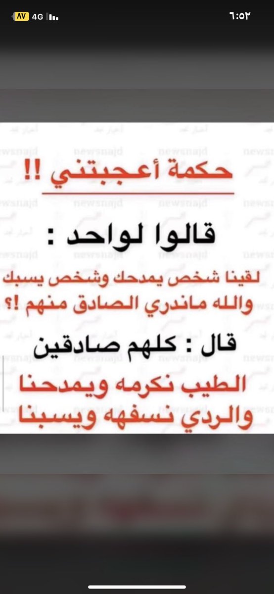 الشاعر سعيد السليمي (@smm1122334) on Twitter photo 