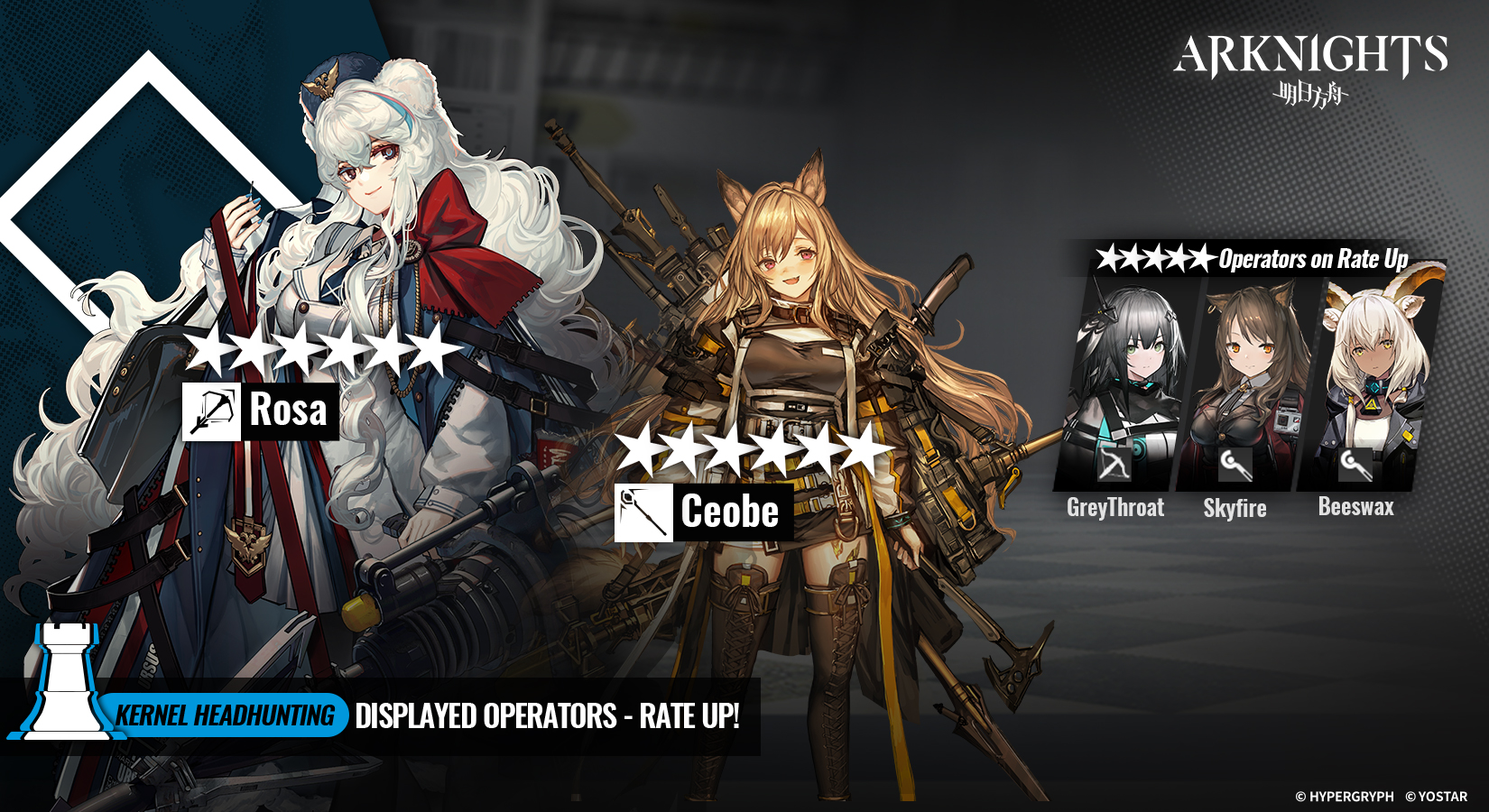 Arknights_EN on X: Arknights_EN on X: