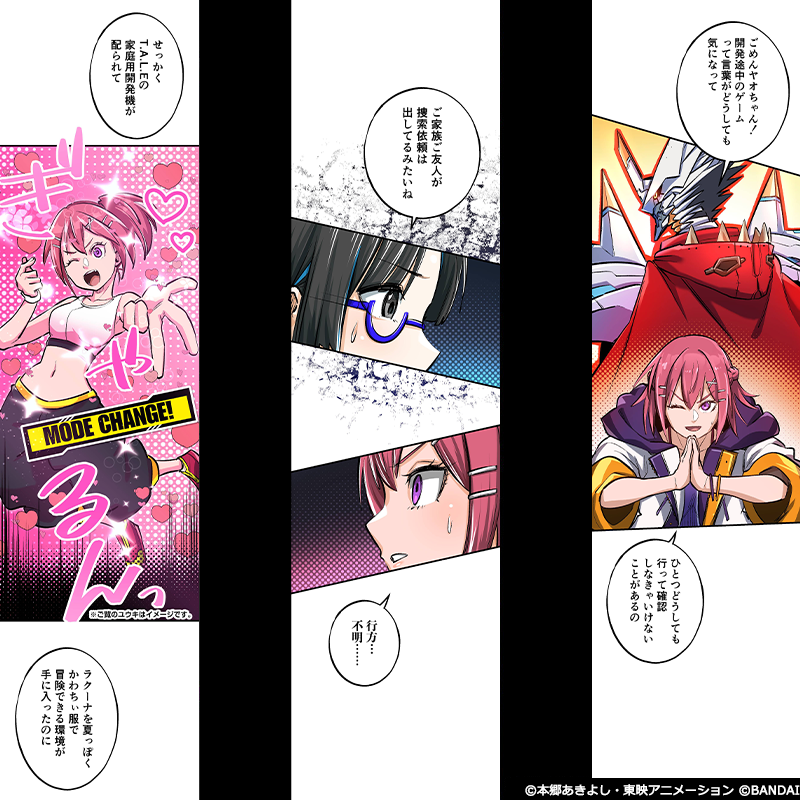 公式】デジモンカードゲーム (@digimon_tcg) / X