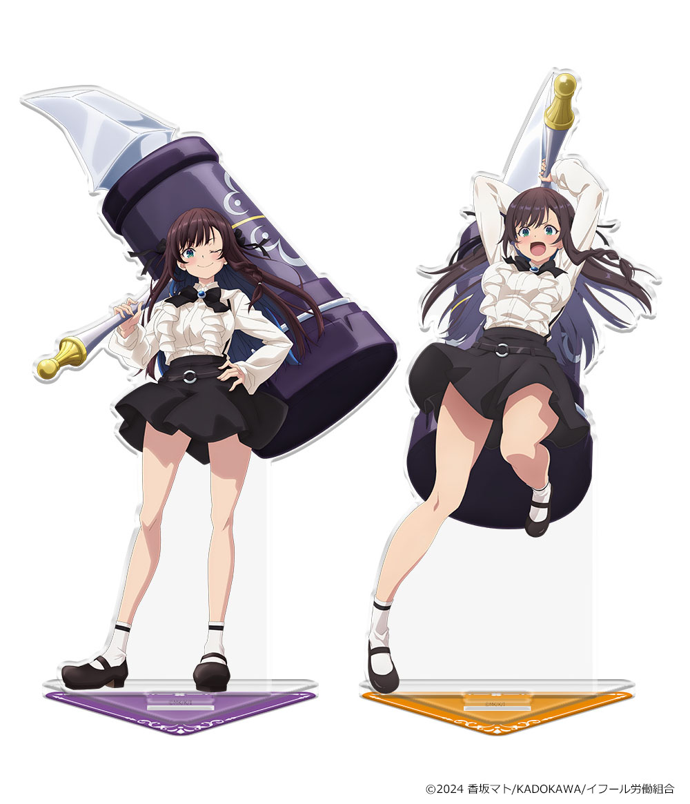 CharaON_tweet's tweet image. 【アニメ『ギルドの受付嬢ですが、残業は嫌なのでボスをソロ討伐しようと思います』】グッズ情報
アクリルキャラスタンド
Tシャツ
ダイカットステッカー
マグカップ
B2タペストリー
発売です!(アズメーカー)
▼商品情報はこちら
charaon.jp/SHOP/130420/24…
#ギルます
