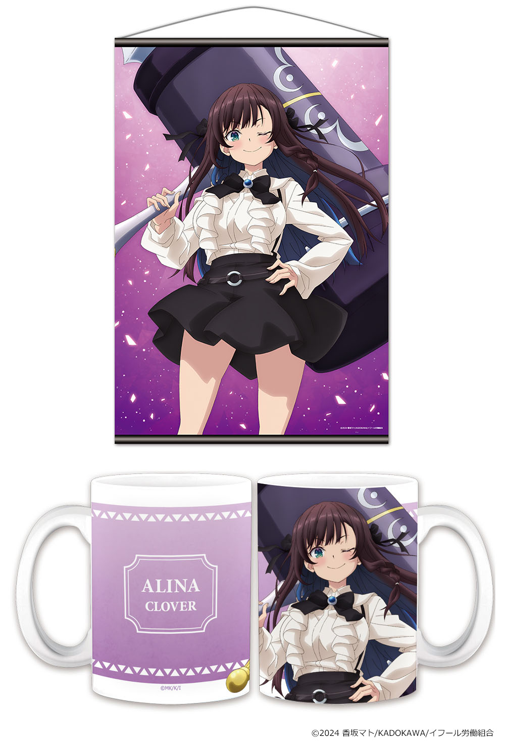 キャラクターグッズ アニメキャラ ポスター 大量 まとめ売り♡