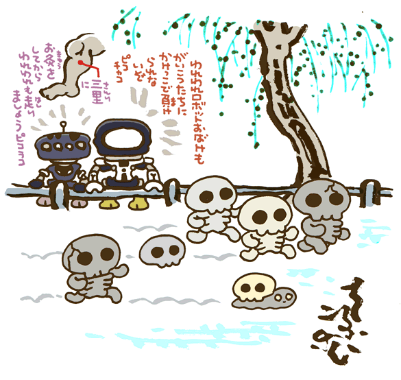 #妖界東西新聞 【ロボットおばけも駆けっこ早くなりたい】https://t.co/ruv7jFKOLp 