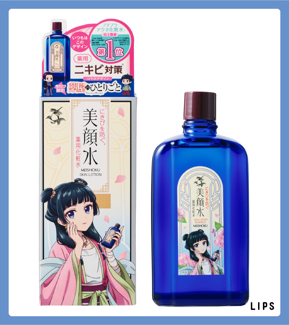 Amazon.co.jp: 戦前ポスター「こんな顔にはニキビ色白麗水