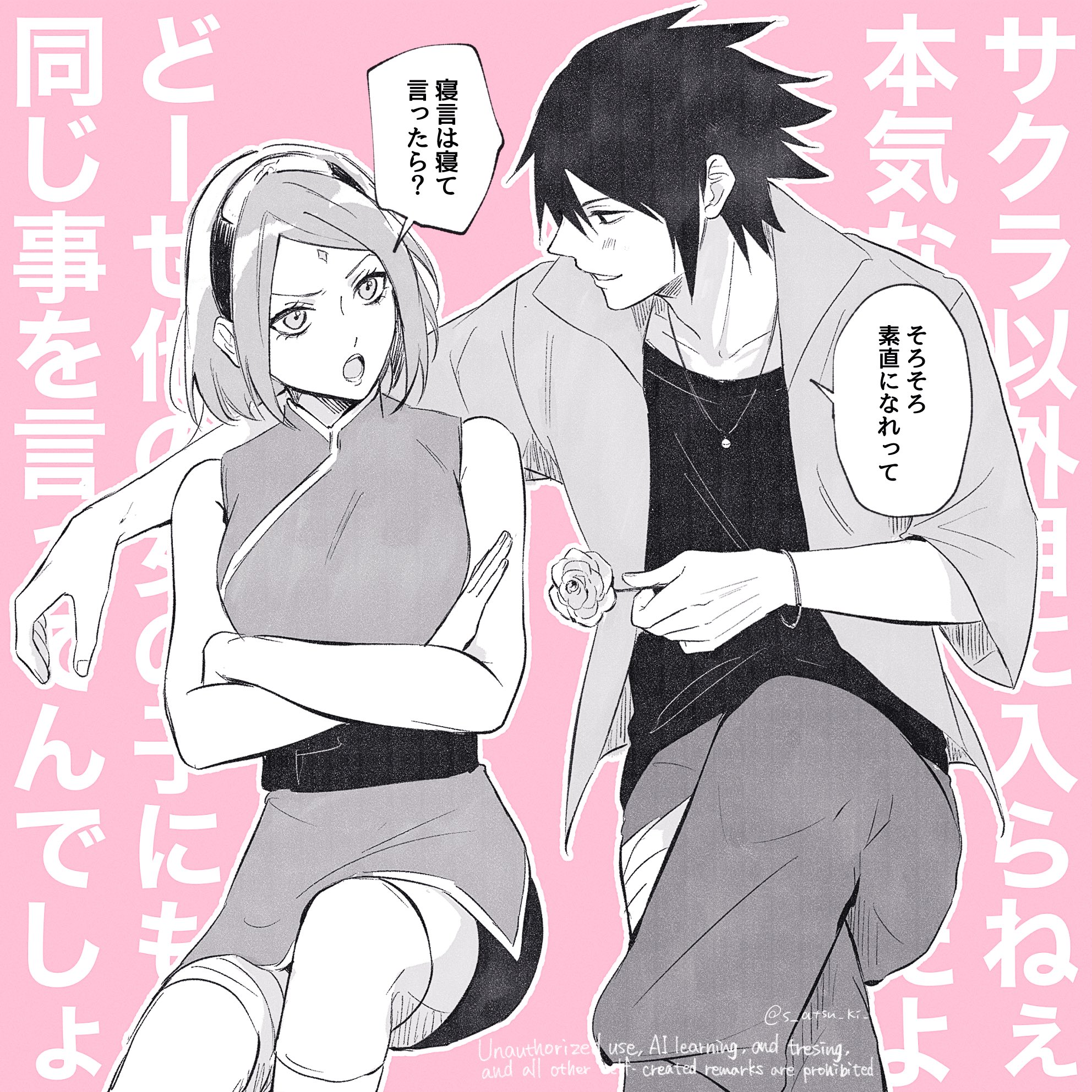 柔らかい 830円 (@83330ss) / X フラワー・リース