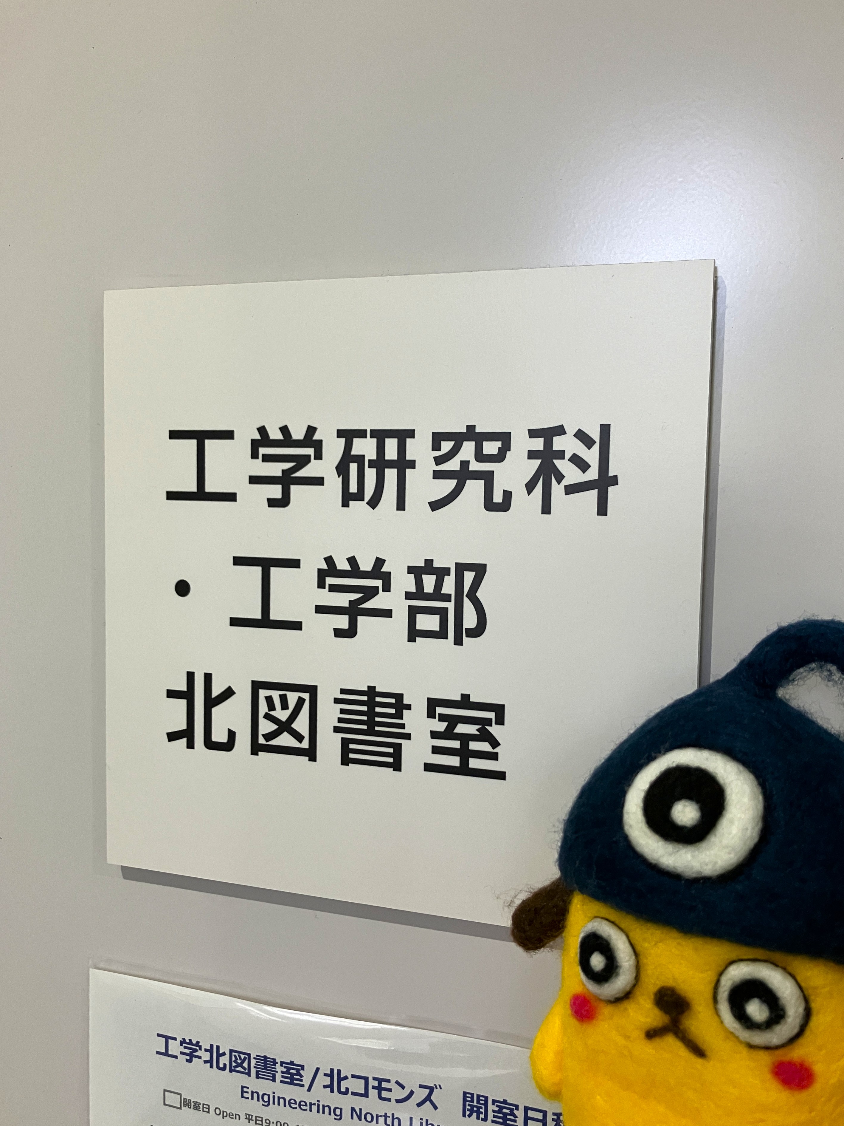 □高分子工学講座 21冊揃 地人書館発行[管理番号102] 工学