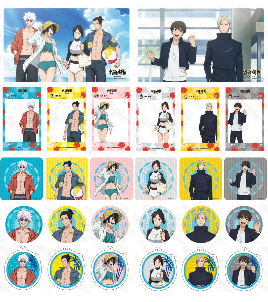 呪術廻戦 × 沖縄コラボ 第2弾【グッズ】 海を楽しむ4人と空港で