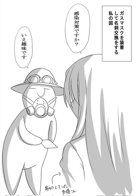 この間の交流会、後半はこんな感じでした。
#TheCREATORS 