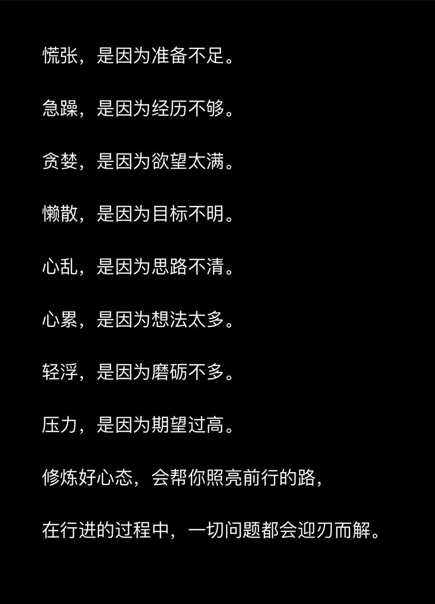 低等生物 tweet media