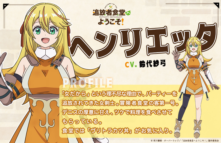 【⚠️交渉済み専用】黄色乃ねこ　佐倉リコ　ヘンリエッタ ヘンリエッタ - Cerca / X