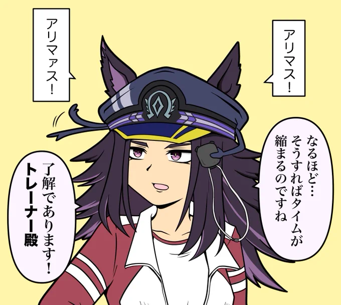え? 