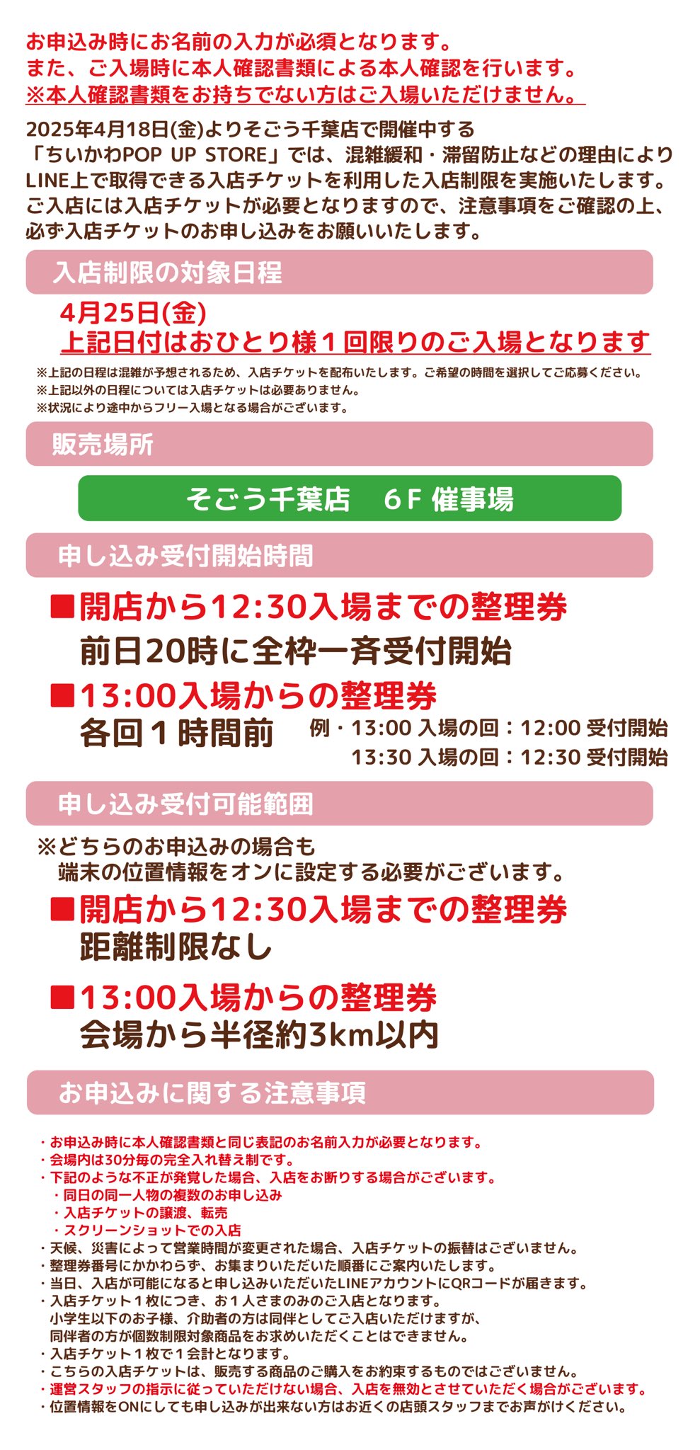 専用ページのため本人以外購入不可 （専用出品」なのに他の