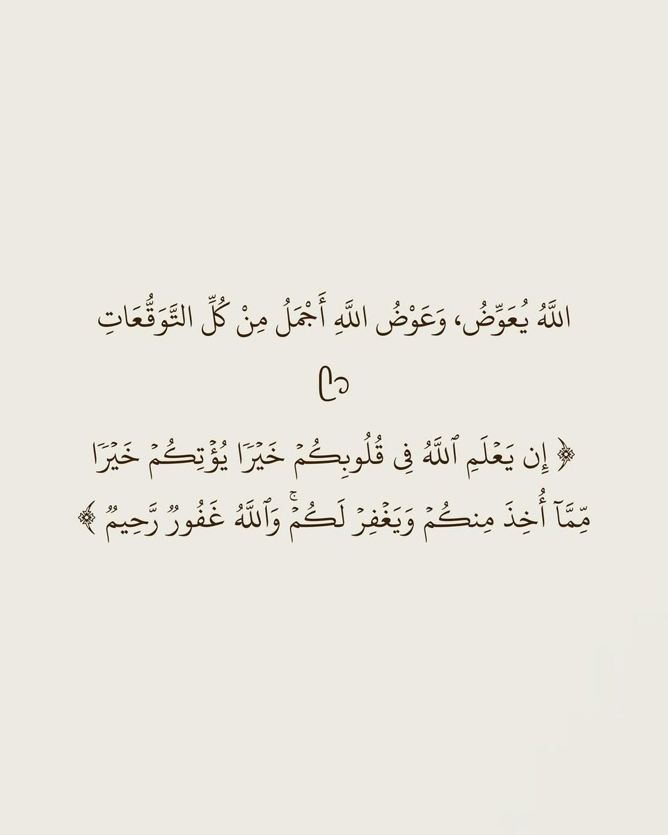 عثمان (@otilxn) on Twitter photo 