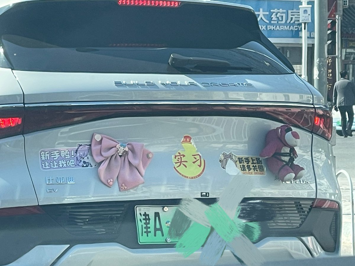 老婆在副驾看见的👀
这是哪位捆绑大佬🪢