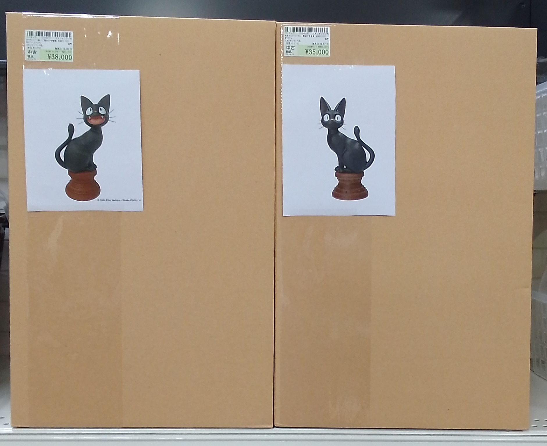 駿河屋GIGA福岡春日店 on X: 駿河屋GIGA福岡春日店 on X: