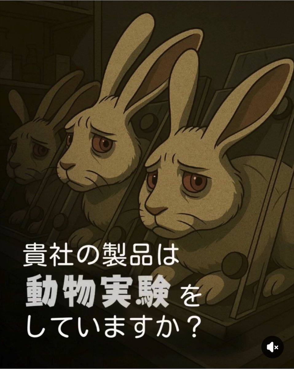 vegan_teacher__'s tweet photo. #veganftajapan #動物実験反対 #againstanimalcruelty #fightinganimaltesting #脱搾取 #vegan #動物解放 #animalliberation https://t.co/v4yOeca8l2