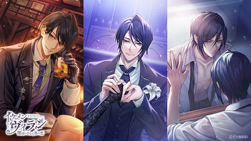 公式】イケメンヴィラン🕊好評配信中💜 (@Ikemen_Villains