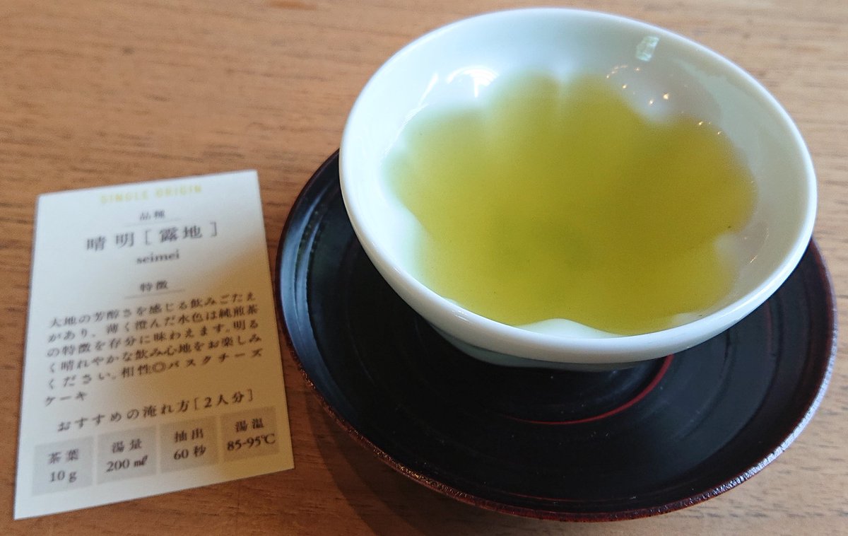 gafugafu31's tweet photo. 違いがわかる男🤗
お茶🍵ソムリエ目指す🍵……違うか🤣
てなこと~~🙋
#GreenteaLab
#お茶の富澤 https://t.co/7jbUHAuPr0