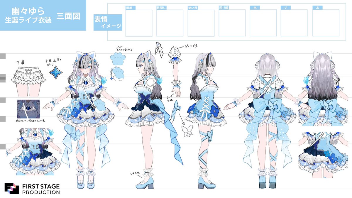 ゆこ様 幽々ゆら👻💭 on X