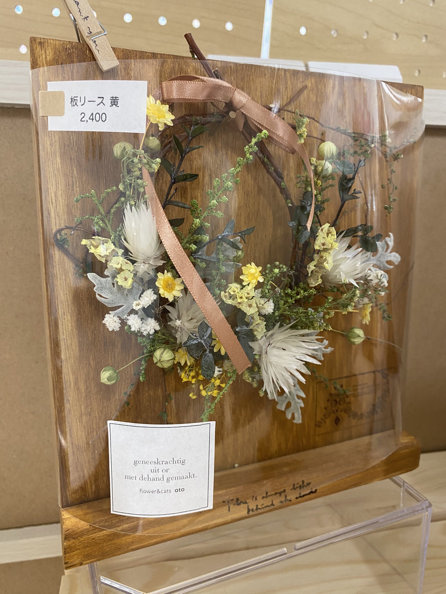 MAYU.S 🌸4/19(土)〜Flower×Flower展3(Gallery glad.様) on X