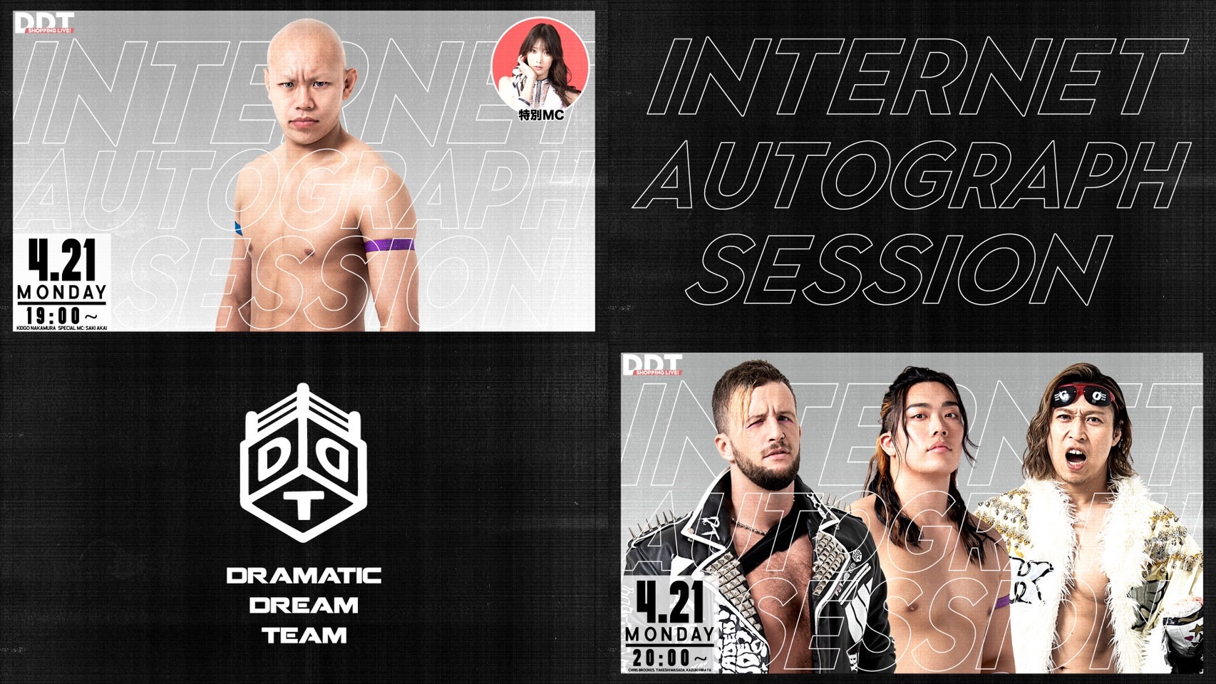 DDT Goods Information (@ddtproGOODS) / X DDT Goods Information (@ddtproGOODS) / X
