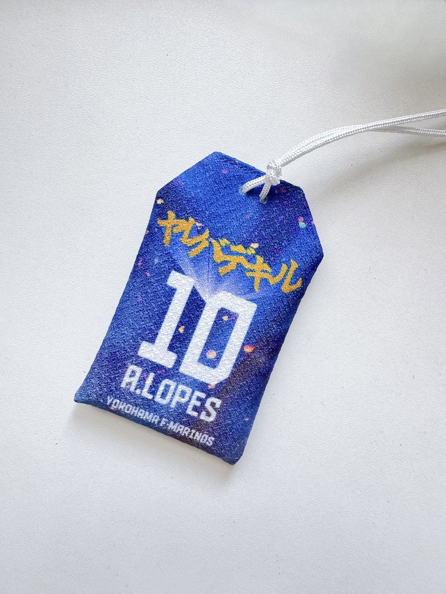f_marinos_mama's tweet photo. ちゃんと日本語に訳して訂正お詫びしてる
大丈夫、みんな君を信じてる
10番が付いた息子のユニはもうすぐ届くよ
ケガだけは気を付けて
走りきって帰ってきてね
#AL10
#fmarinos https://t.co/10CotfS7WW