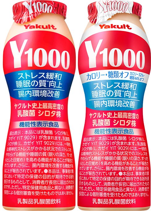 ヤクルトマン【公式】 (@Yakult_Man) / X ヤクルトマン【公式】 (@Yakult_Man) / X