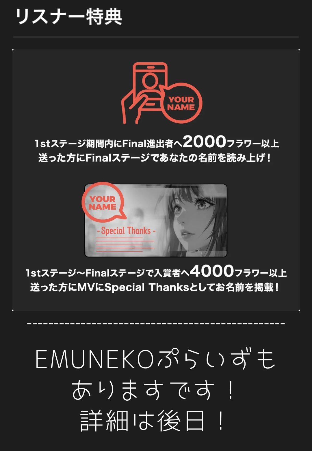 えむねこ / EMUNEKO on X: えむねこ / EMUNEKO on X: