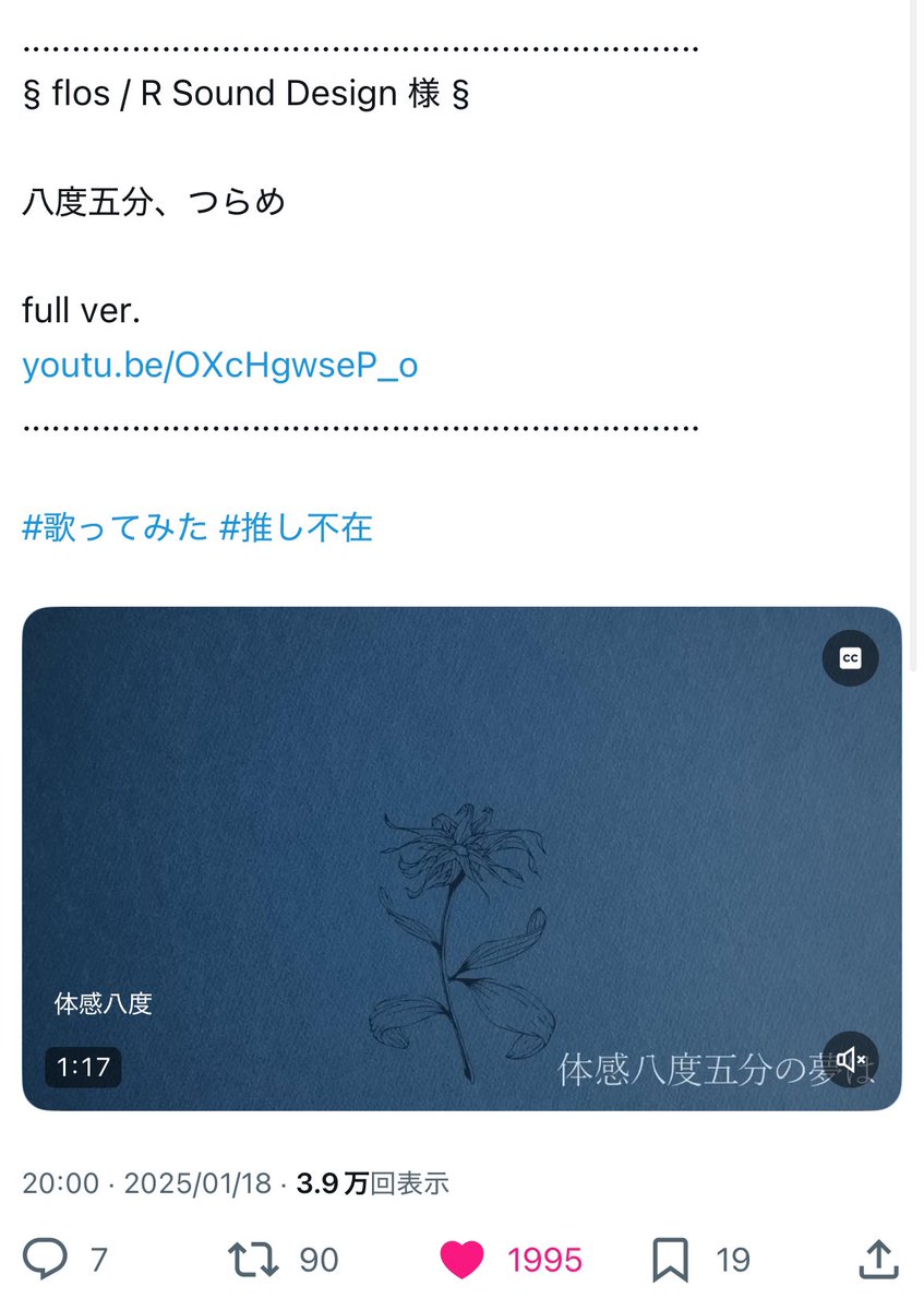 idol_310's tweet photo. @op9n_ 検索より失礼します。
8垢よりいいねさせて頂きました

リンク先いいねお願いいたします

https://t.co/oziA6tXKdn https://t.co/ilYGOzF448