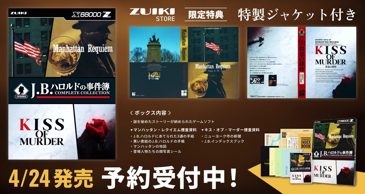 X68000 Z on X: X68000 Z on X: