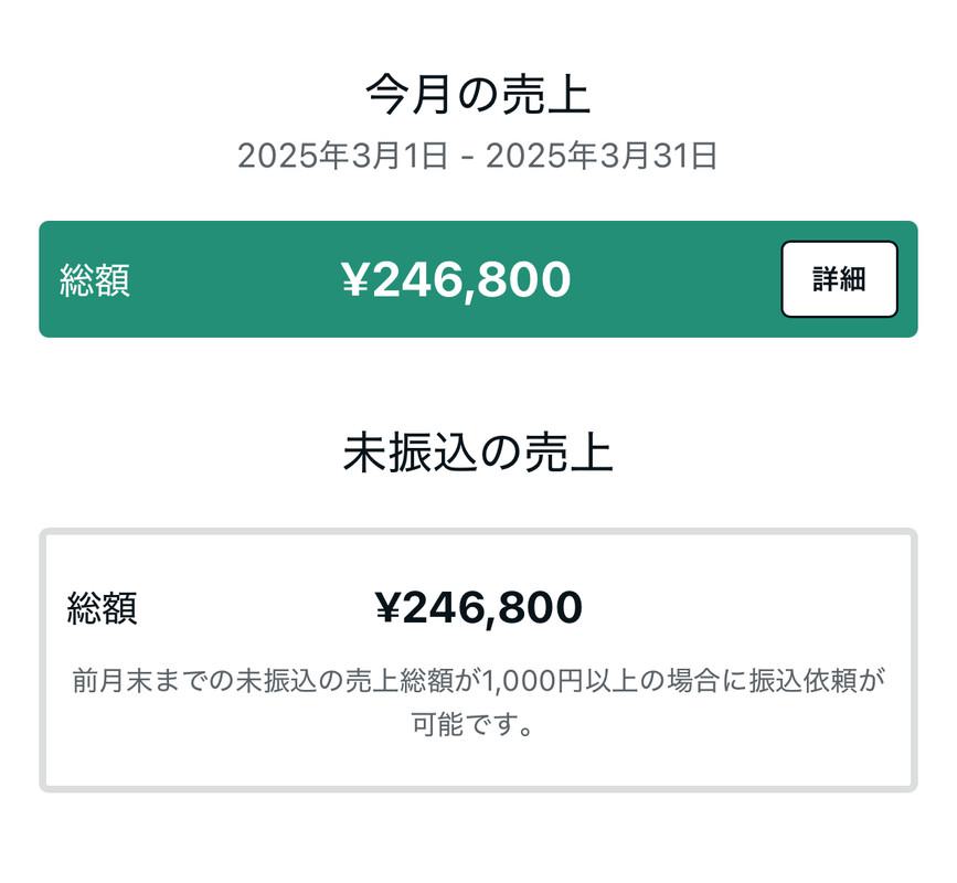 この動画通りに動いて…

収益出た📈マジ簡単すぎた‼️副業初月から20万…！
始めた当時はこんなに簡単に稼げると思わなかった🥹

未来に不安がある人ほど、この仕組み知ってほしい😭

▼プロフィールのURLから無料動画を受け取って🎁