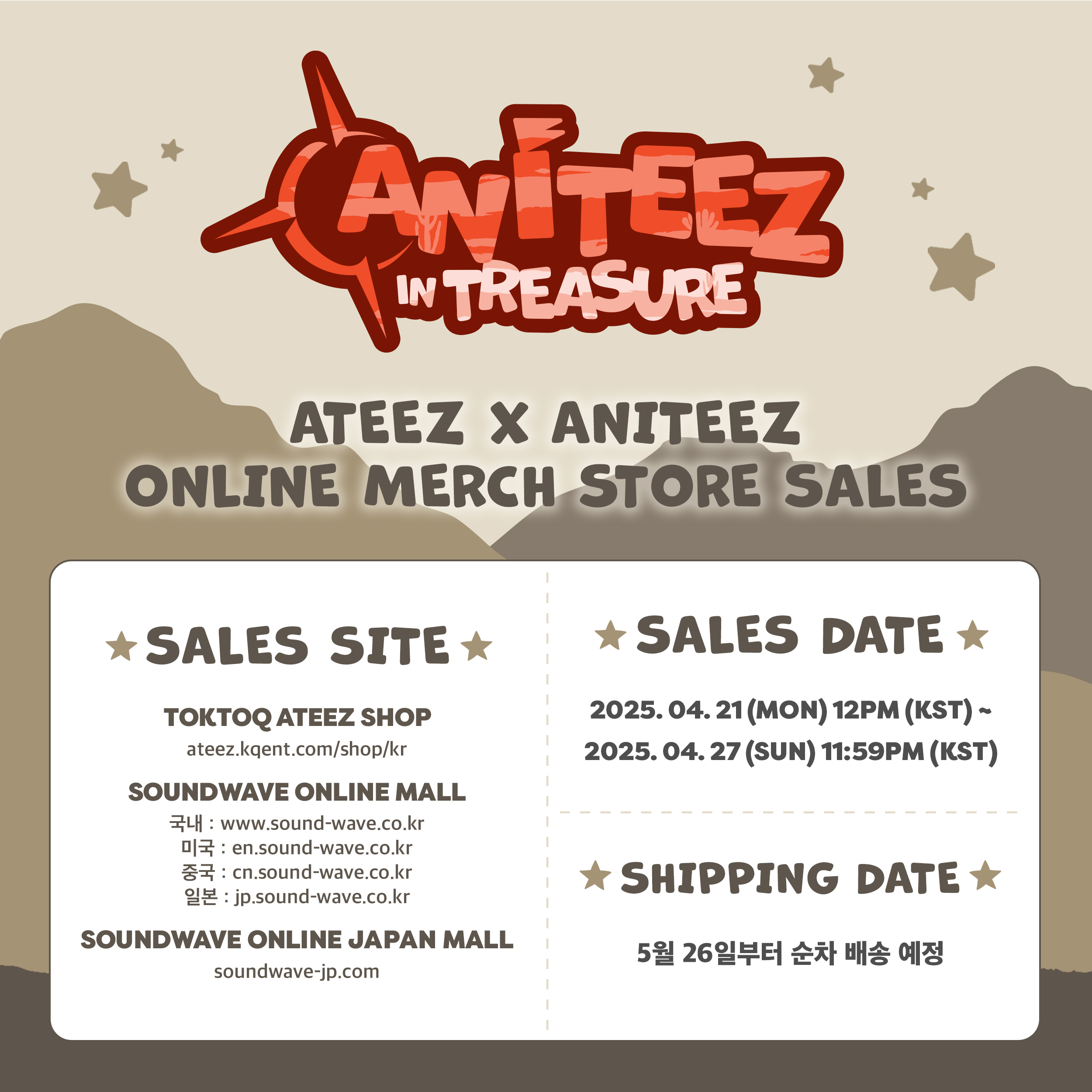 ANITEEZ IN TREASURE (@ateezpopup_sw) / X