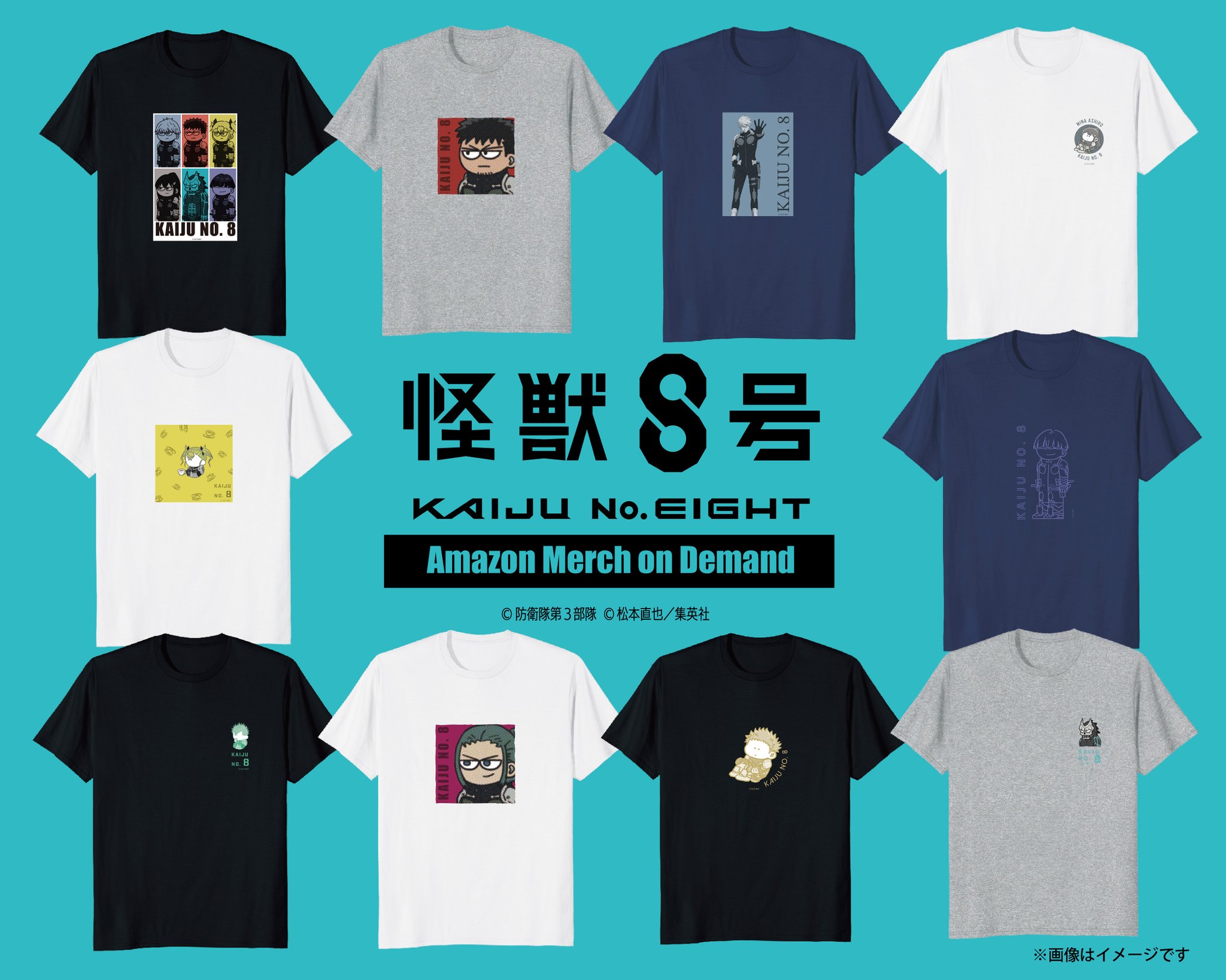 怪獣8号 グッズ 情報 (@KaijuNo8_merch) / X 怪獣8号 グッズ 情報 (@KaijuNo8_merch) / X