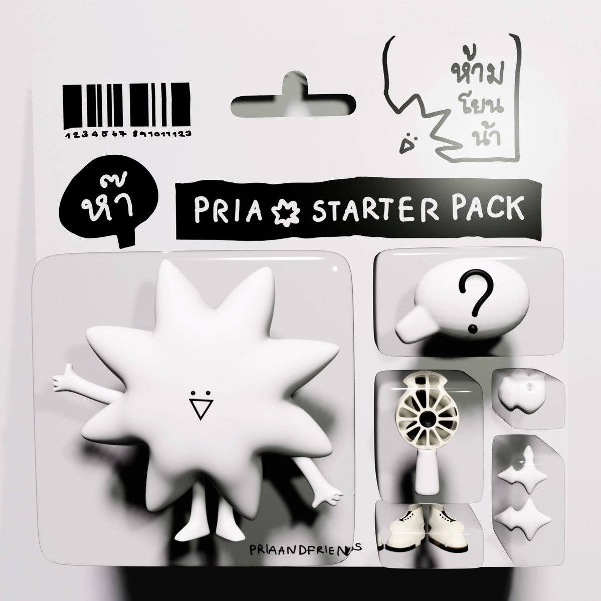 ❔🤍⛄️ #starterpacknoai