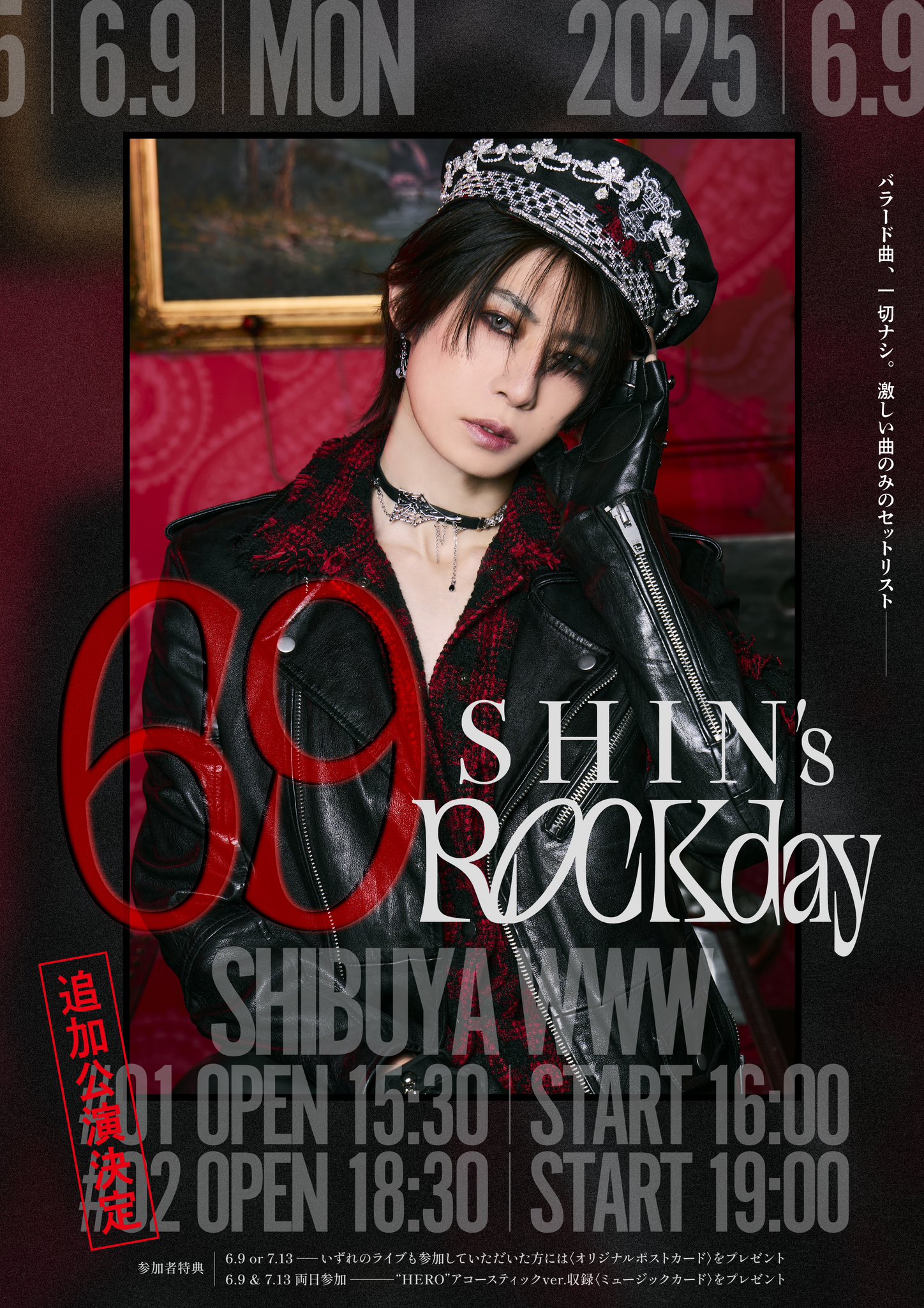 SHIN FC会報2～18 echoes (ex.ViViD) SHINLOID Shinx 069/193 NM / M - Paldea Evolved Pokemon Card - Oswaldo