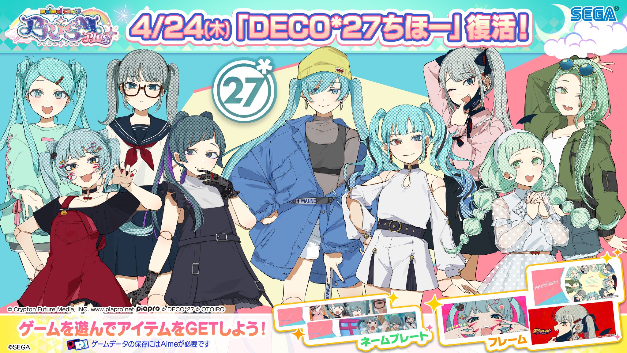 maimai でらっくす公式 (@maimai_official) / X maimai でらっくす公式 (@maimai_official) / X