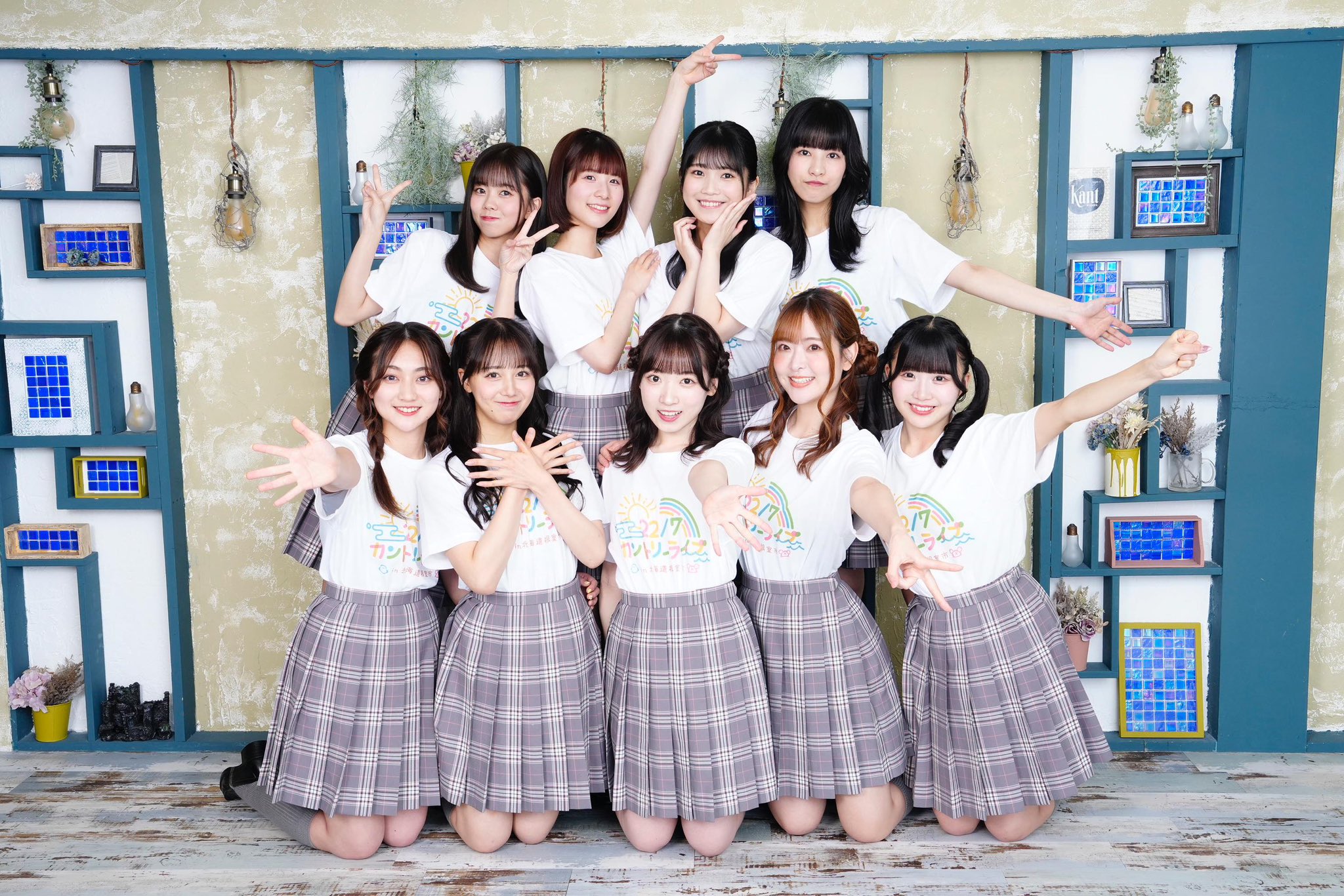 NEWS | 22/7(ナナブンノニジュウニ)