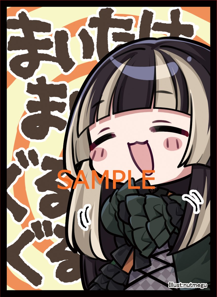 「フォロー＆RPキャンペーン第5弾」
COMIC1(コミ1)にて頒布予定の画像のスリーブセットを抽選で1名の方にプレゼントさせて頂きます。応募方法は当アカウントをフォロー＆このポストをRPで応募完了です。締め切りは4月30日までとなります。よろしくお願い致します！