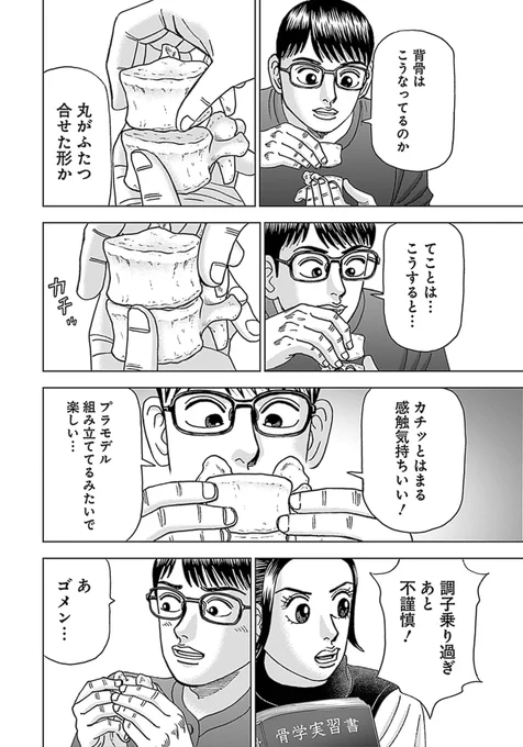 【何事もまずはざっと全体像を掴んで、細いところは後でいいって話】
(5/5) 