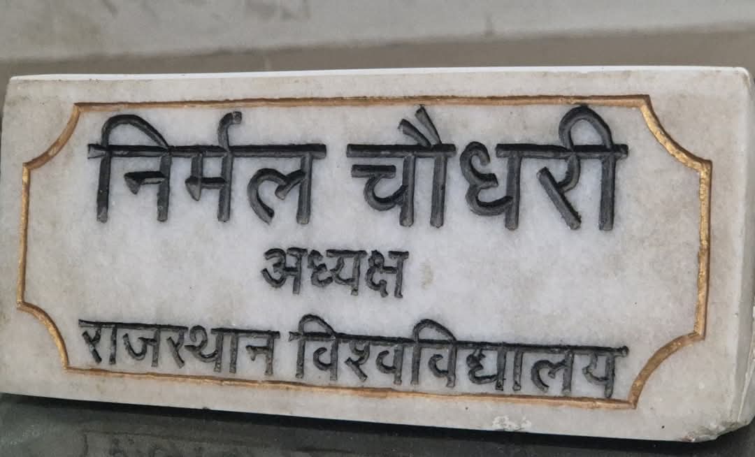 शेयर करने का उद्देश्य क्या??🤔
#NirmalChoudhary