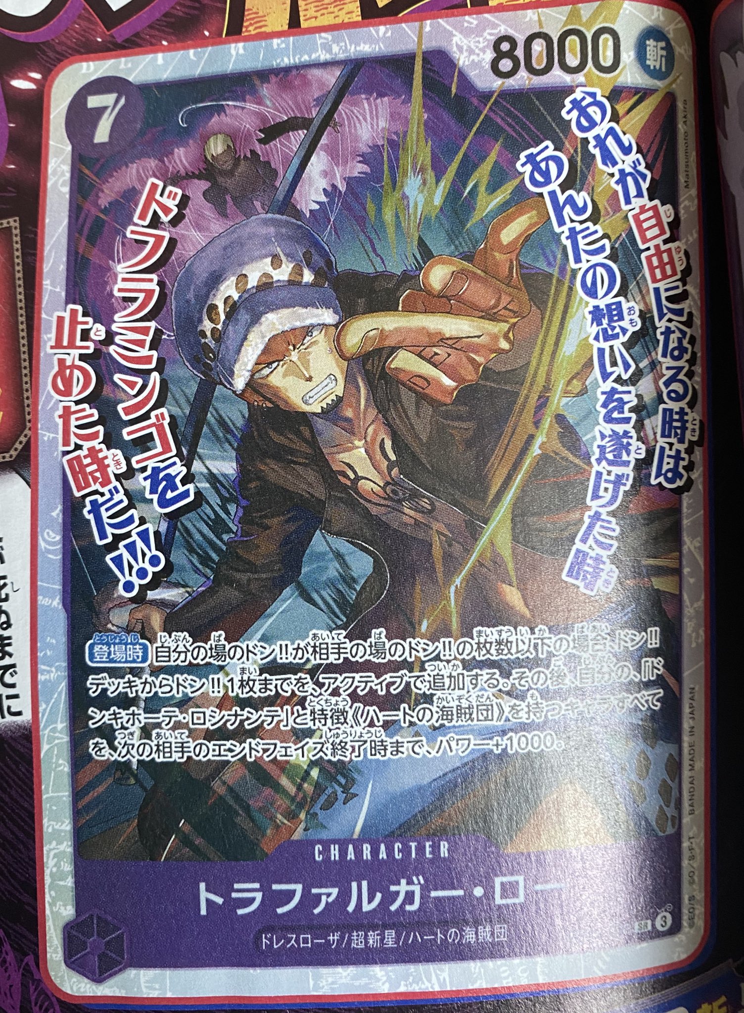 ワンピースカード速報ドン通信🏴☠️ (@ONE_PIECETCG) / X ワンピースカード速報ドン通信🏴☠️ (@ONE_PIECETCG) / X