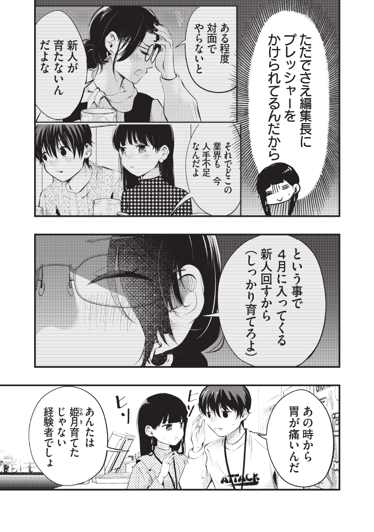 (1/3) 