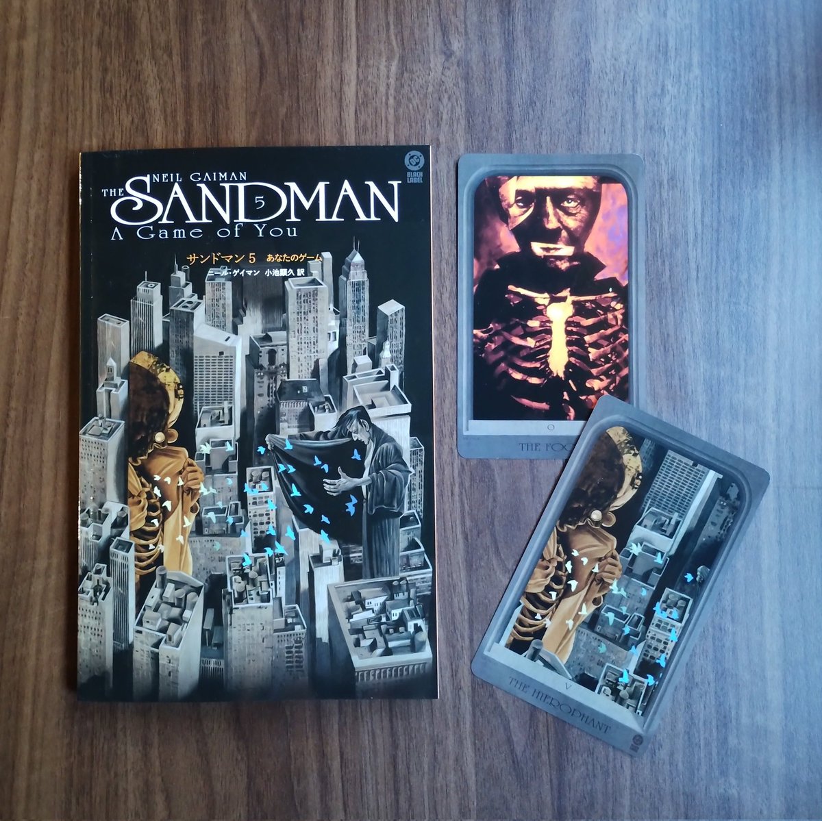 邦訳 サンドマン5冊セット 特典あり