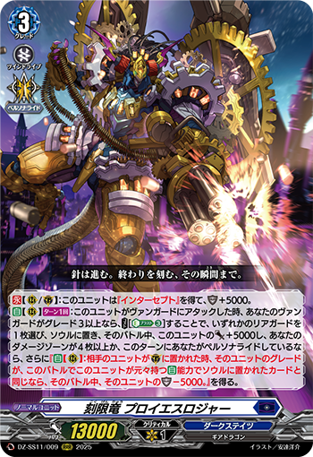 カードファイト!! ヴァンガード公式 on X