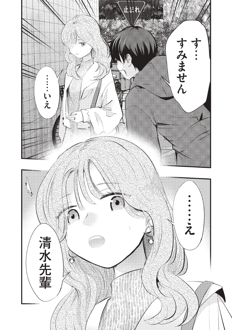 (3/3) 
