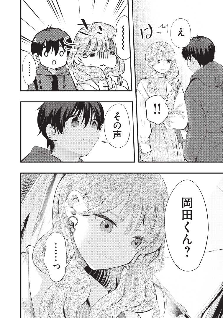 (3/3) 