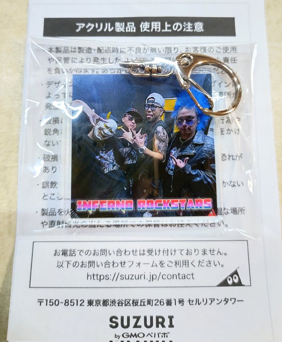 omotomui's tweet photo. ポストに2日間入ってました
無事にゲット
#INFERNOROCKSTARS https://t.co/CZlJyPsLcp