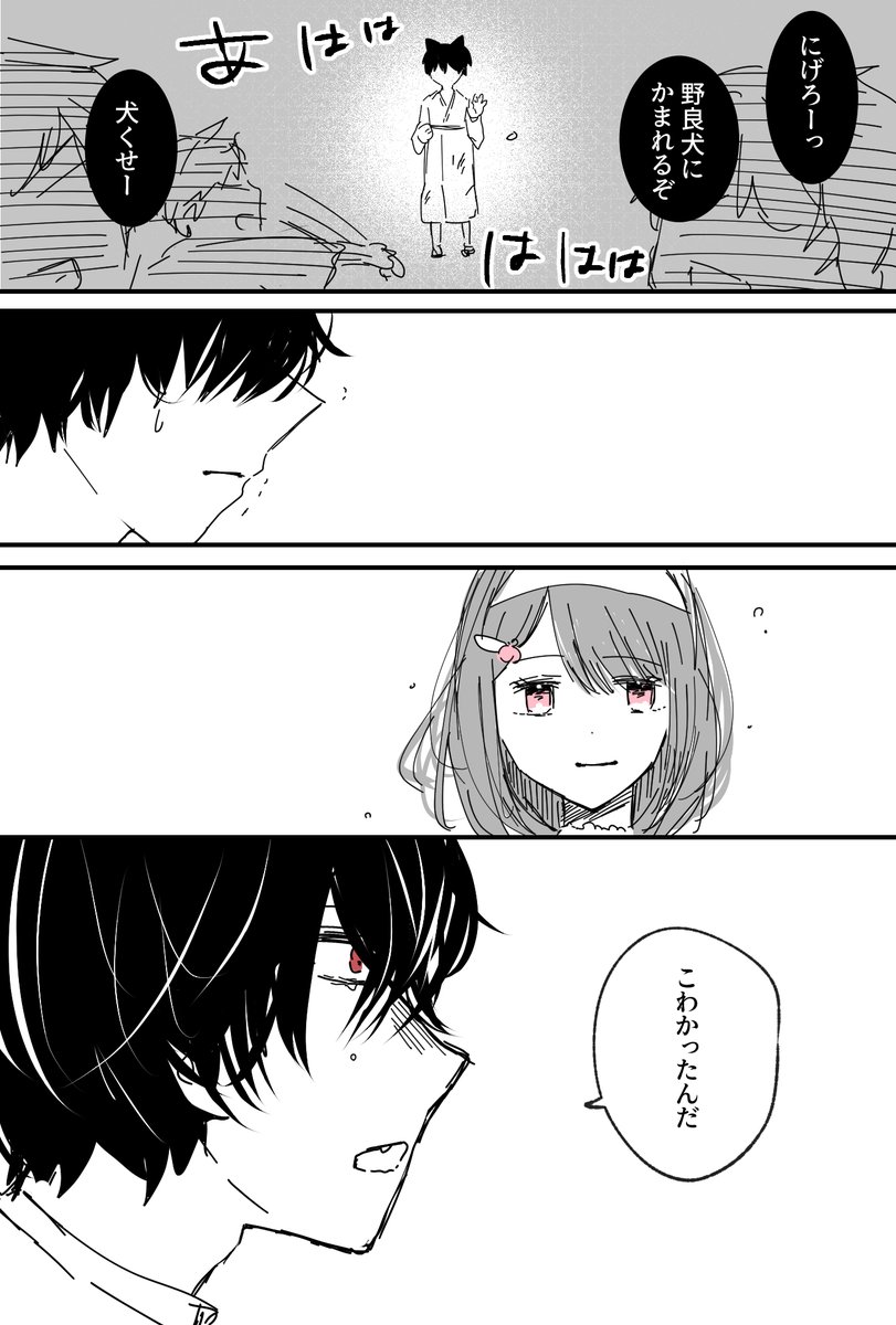 (2/2) 
