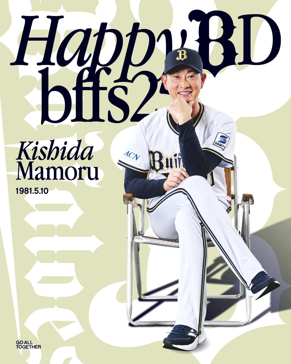 早い者勝ち！ 故　中村勝広 監督 直筆サイン色紙 オリックス バファローズ 早い者勝ち！ 故 中村勝広 監督 直筆サイン色紙 オリックス
