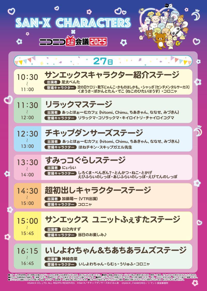 チャイロイコグマ【公式】 (@Chairoikoguma_5) / X チャイロイコグマ【公式】 (@Chairoikoguma_5) / X